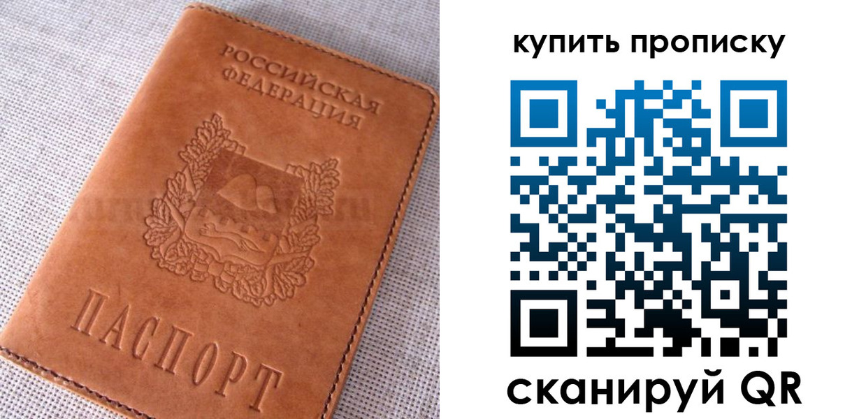 временная регистрация 2025 в Чувашии