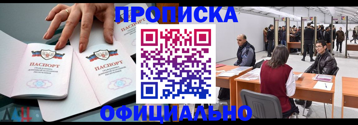 временная регистрация гарантия в Чувашии